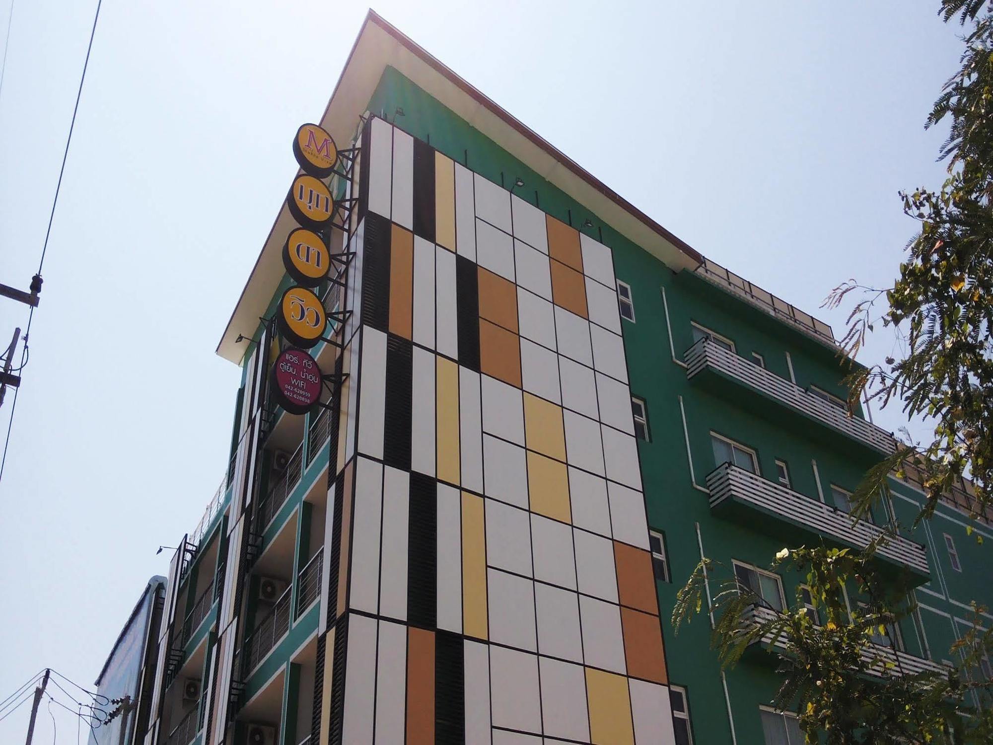 Mukdaview Hotel Mukdahan Exteriör bild